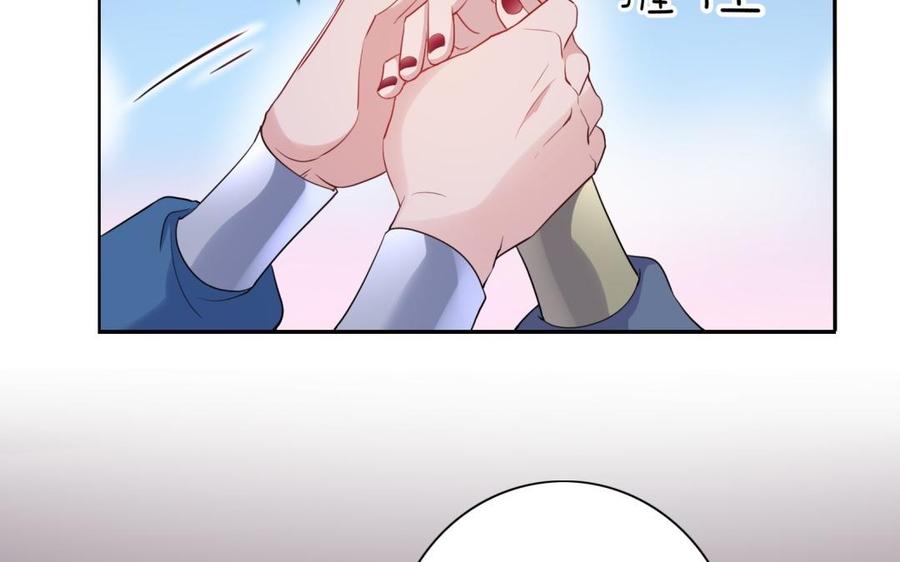 朕的皇后有问题韩漫全集-第51话 看光了就要负责无删减无遮挡章节图片 