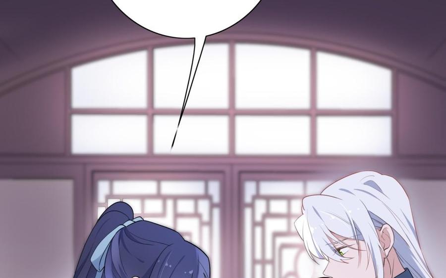 朕的皇后有问题韩漫全集-第51话 看光了就要负责无删减无遮挡章节图片 