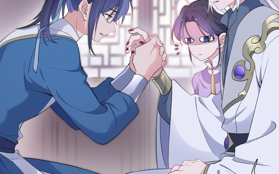 朕的皇后有问题韩漫全集-第51话 看光了就要负责无删减无遮挡章节图片 