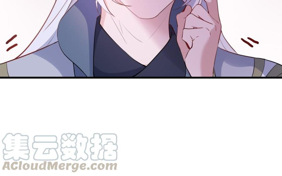朕的皇后有问题韩漫全集-第51话 看光了就要负责无删减无遮挡章节图片 