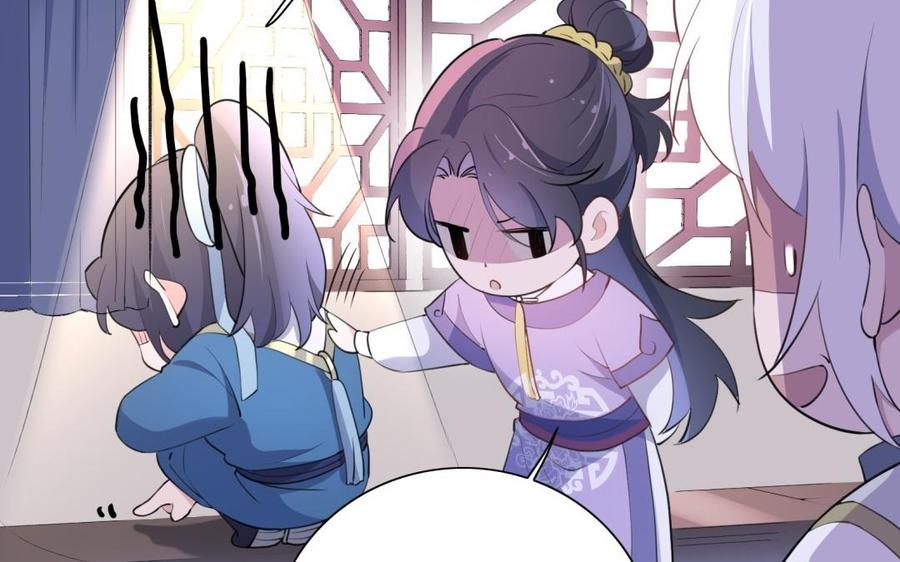 朕的皇后有问题韩漫全集-第51话 看光了就要负责无删减无遮挡章节图片 