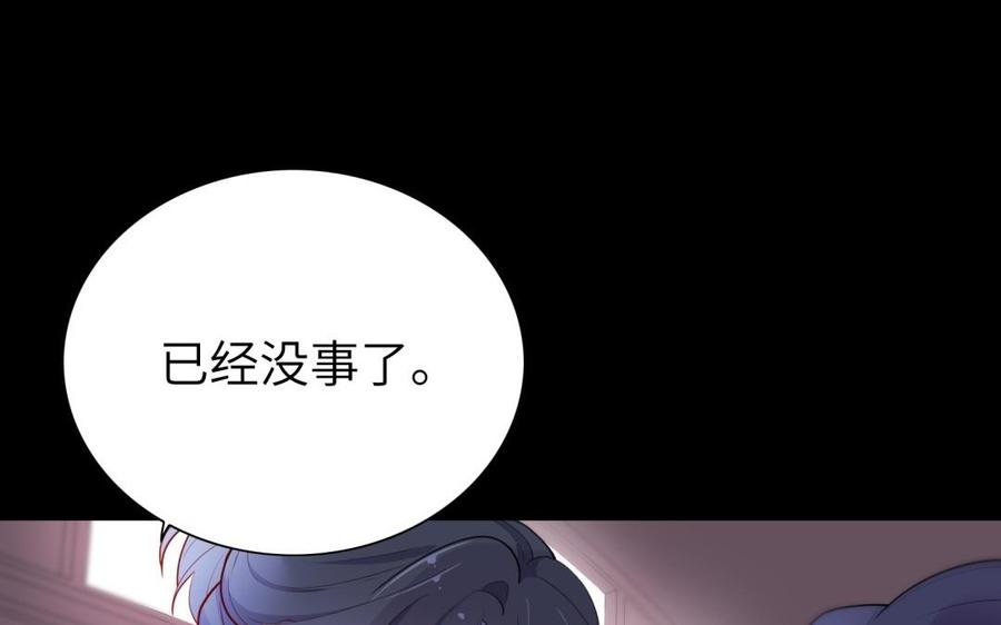 朕的皇后有问题韩漫全集-第51话 看光了就要负责无删减无遮挡章节图片 