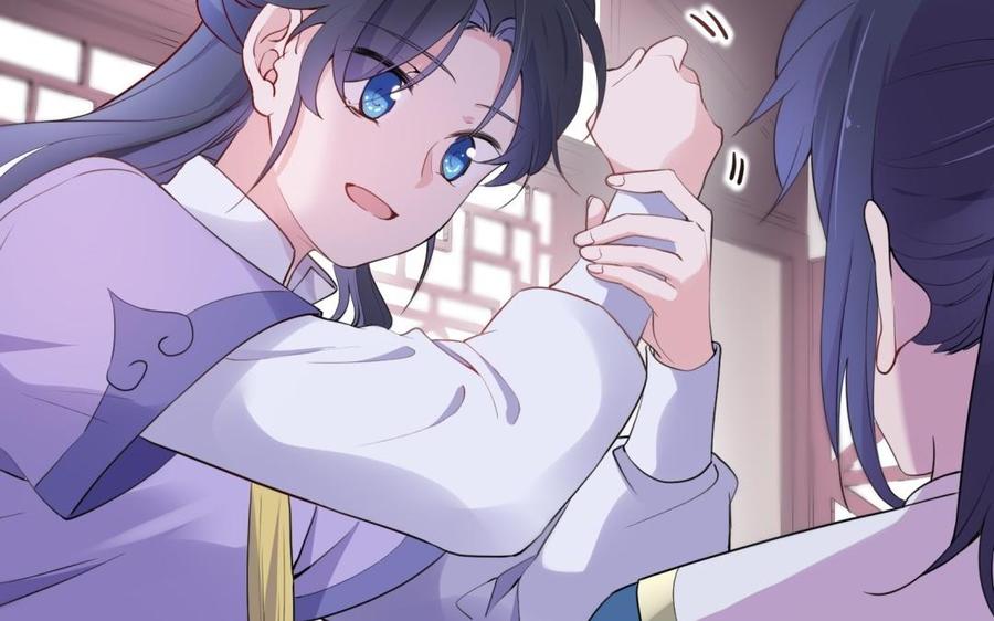 朕的皇后有问题韩漫全集-第51话 看光了就要负责无删减无遮挡章节图片 
