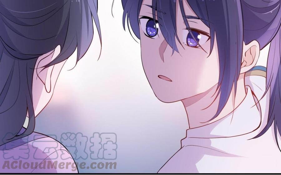 朕的皇后有问题韩漫全集-第51话 看光了就要负责无删减无遮挡章节图片 