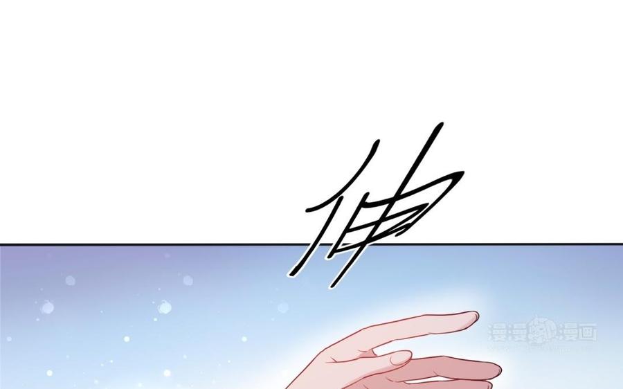 朕的皇后有问题韩漫全集-第51话 看光了就要负责无删减无遮挡章节图片 