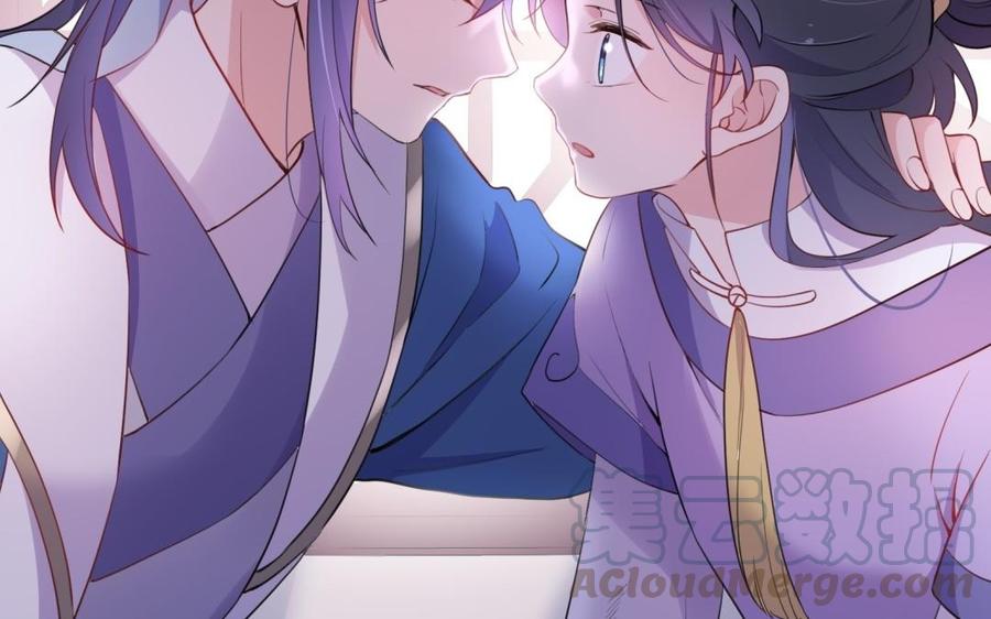 朕的皇后有问题韩漫全集-第51话 看光了就要负责无删减无遮挡章节图片 