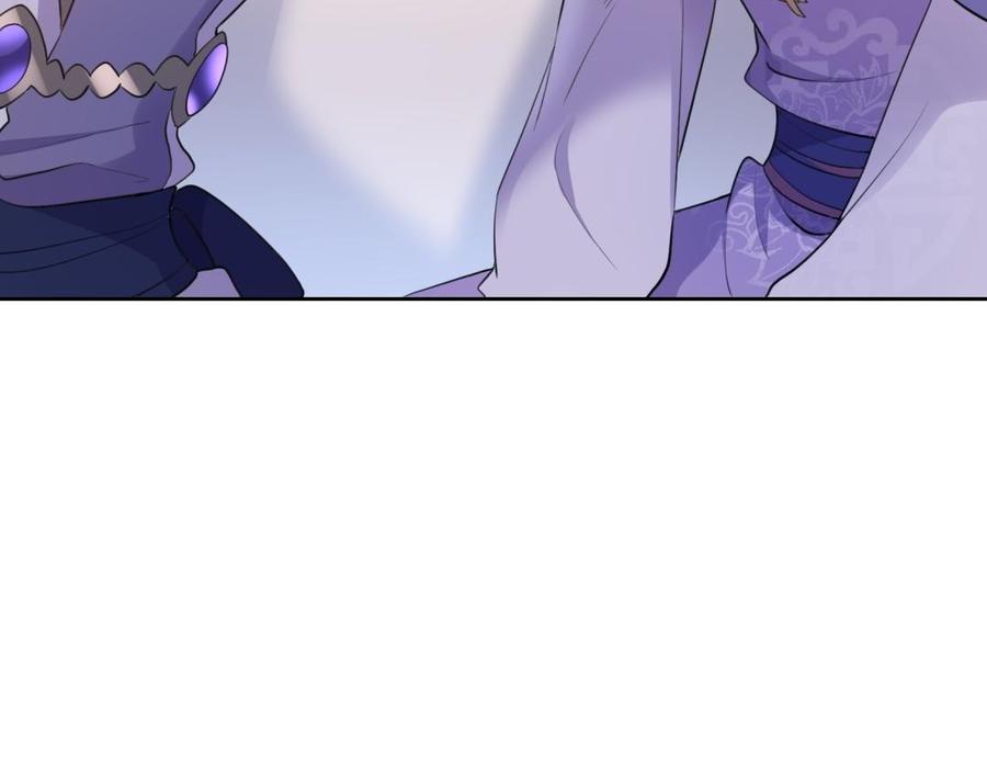 朕的皇后有问题韩漫全集-第51话 看光了就要负责无删减无遮挡章节图片 