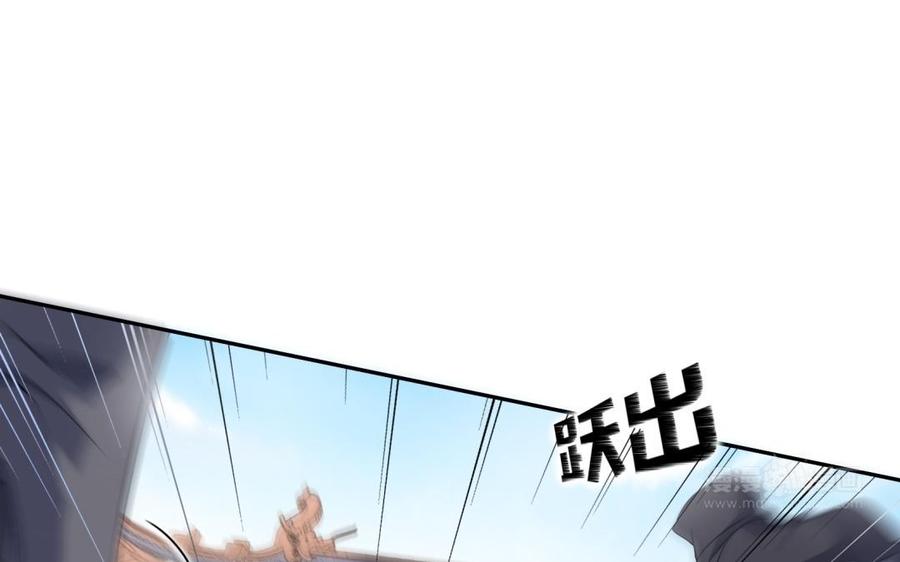 朕的皇后有问题韩漫全集-第52话 放了我吧无删减无遮挡章节图片 