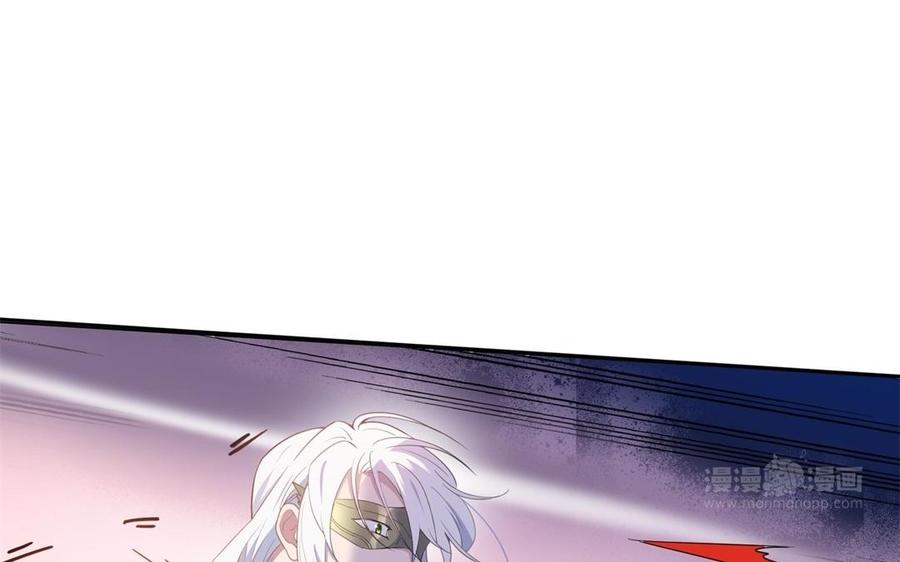 朕的皇后有问题韩漫全集-第52话 放了我吧无删减无遮挡章节图片 