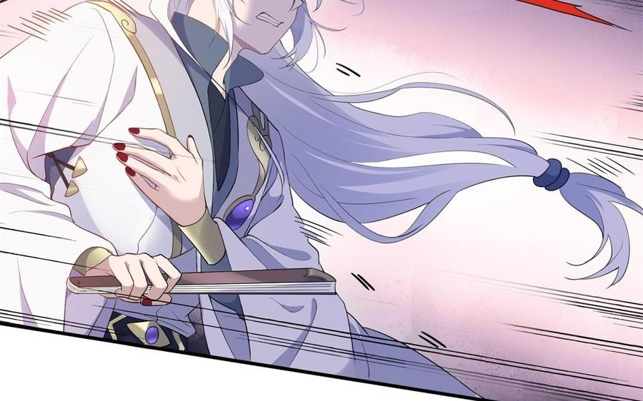朕的皇后有问题韩漫全集-第52话 放了我吧无删减无遮挡章节图片 