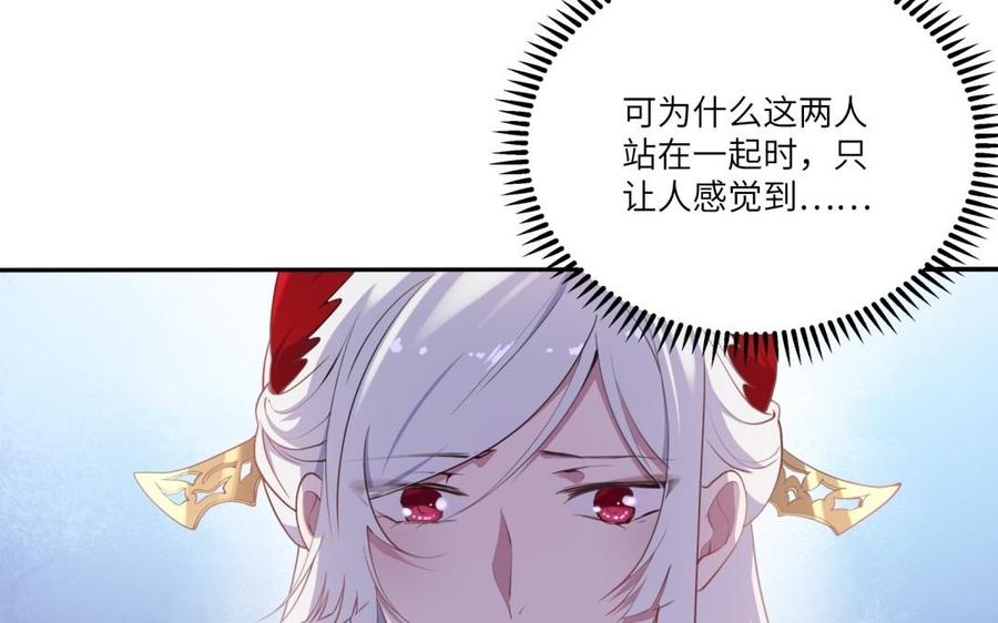朕的皇后有问题韩漫全集-第52话 放了我吧无删减无遮挡章节图片 