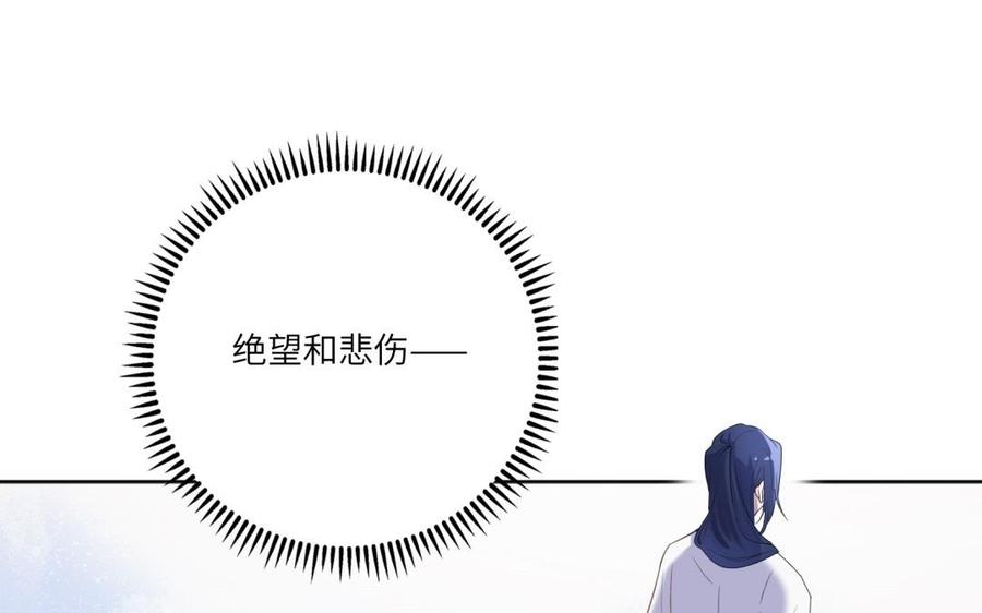 朕的皇后有问题韩漫全集-第52话 放了我吧无删减无遮挡章节图片 