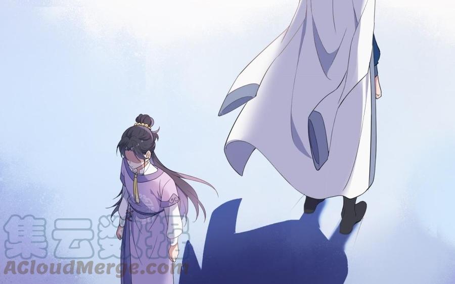 朕的皇后有问题韩漫全集-第52话 放了我吧无删减无遮挡章节图片 