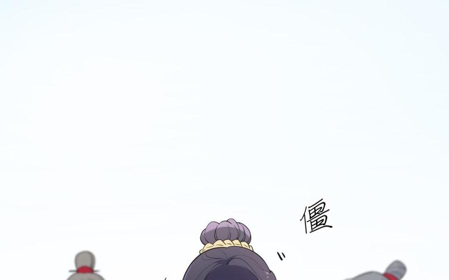 朕的皇后有问题韩漫全集-第52话 放了我吧无删减无遮挡章节图片 