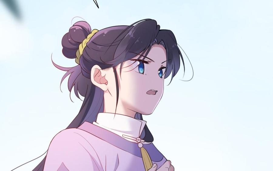 朕的皇后有问题韩漫全集-第52话 放了我吧无删减无遮挡章节图片 