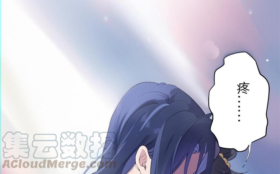 朕的皇后有问题韩漫全集-第53话 为她屠尽万民无删减无遮挡章节图片 