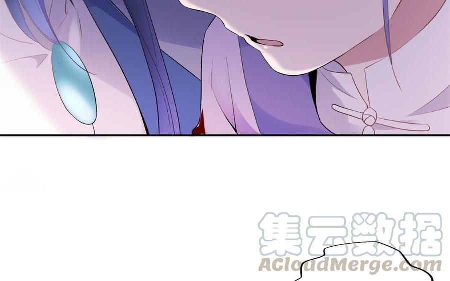 朕的皇后有问题韩漫全集-第53话 为她屠尽万民无删减无遮挡章节图片 