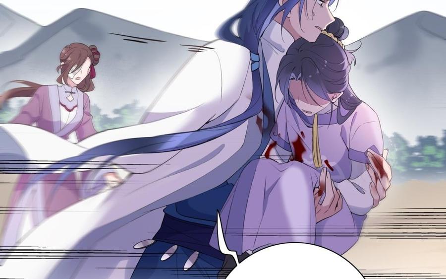 朕的皇后有问题韩漫全集-第53话 为她屠尽万民无删减无遮挡章节图片 
