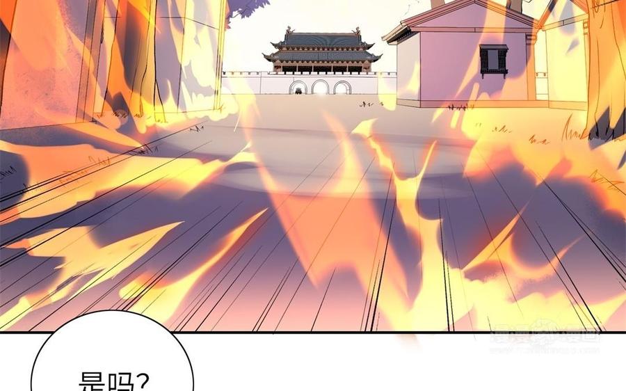 朕的皇后有问题韩漫全集-第53话 为她屠尽万民无删减无遮挡章节图片 