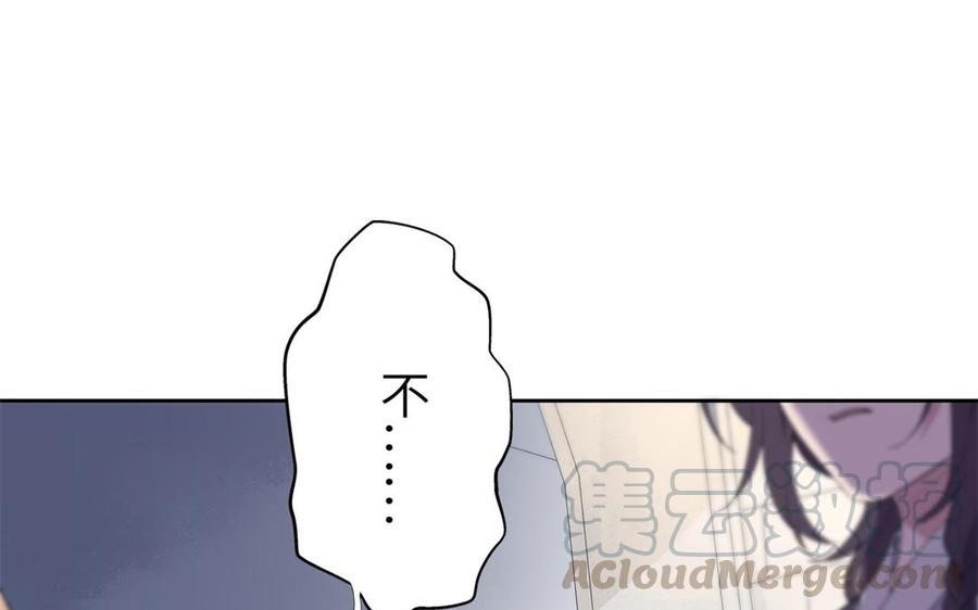 朕的皇后有问题韩漫全集-第53话 为她屠尽万民无删减无遮挡章节图片 