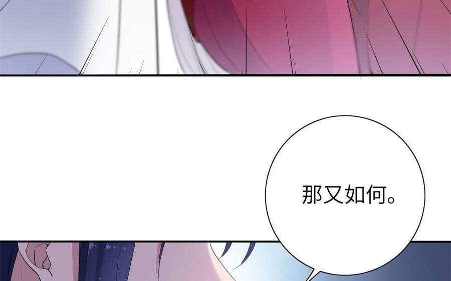 朕的皇后有问题韩漫全集-第53话 为她屠尽万民无删减无遮挡章节图片 