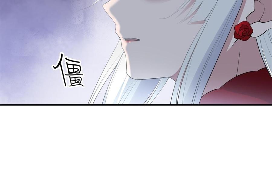 朕的皇后有问题韩漫全集-第53话 为她屠尽万民无删减无遮挡章节图片 