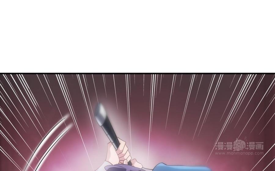 朕的皇后有问题韩漫全集-第53话 为她屠尽万民无删减无遮挡章节图片 