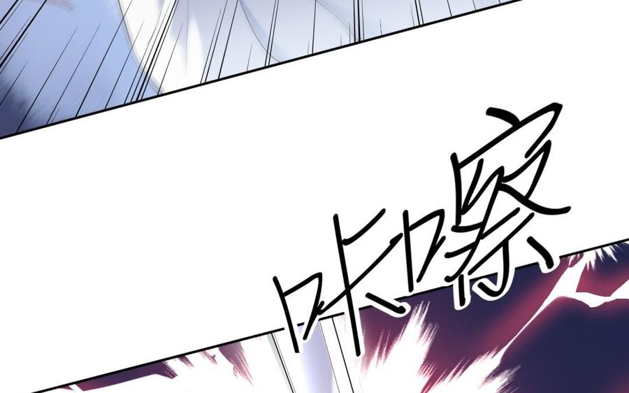 朕的皇后有问题韩漫全集-第53话 为她屠尽万民无删减无遮挡章节图片 