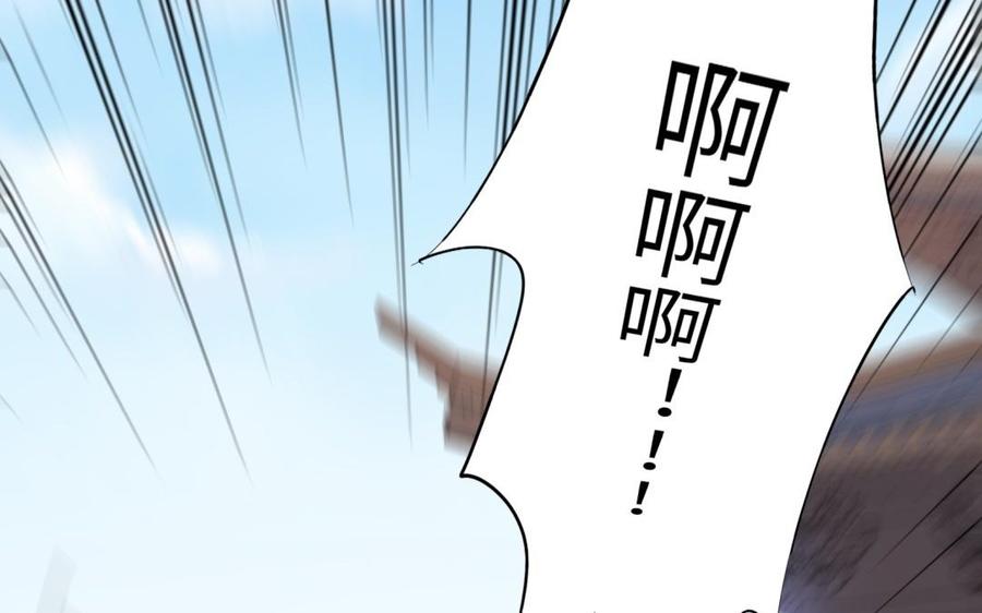 朕的皇后有问题韩漫全集-第53话 为她屠尽万民无删减无遮挡章节图片 