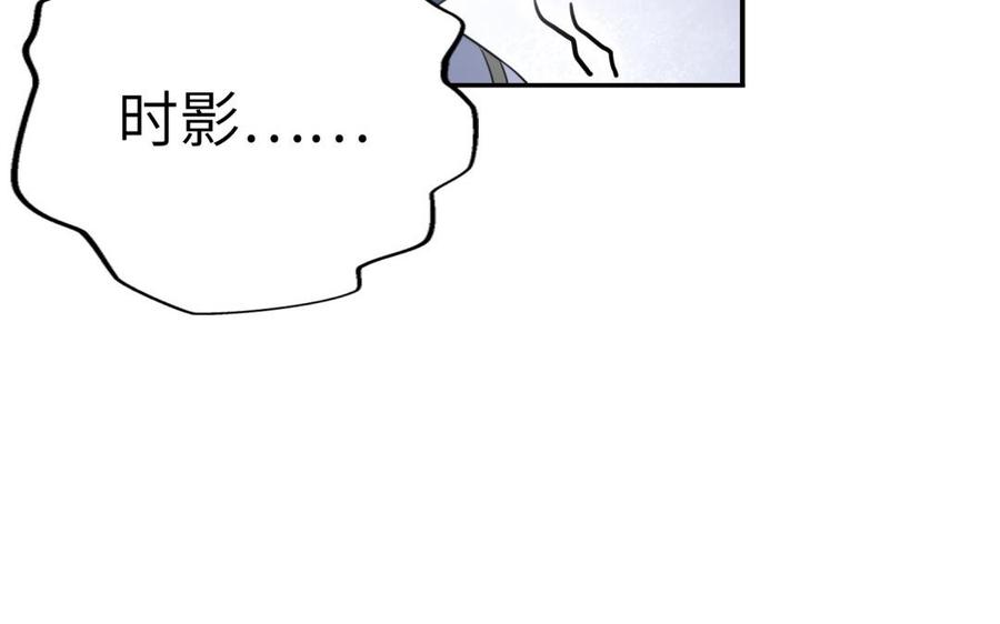 朕的皇后有问题韩漫全集-第53话 为她屠尽万民无删减无遮挡章节图片 