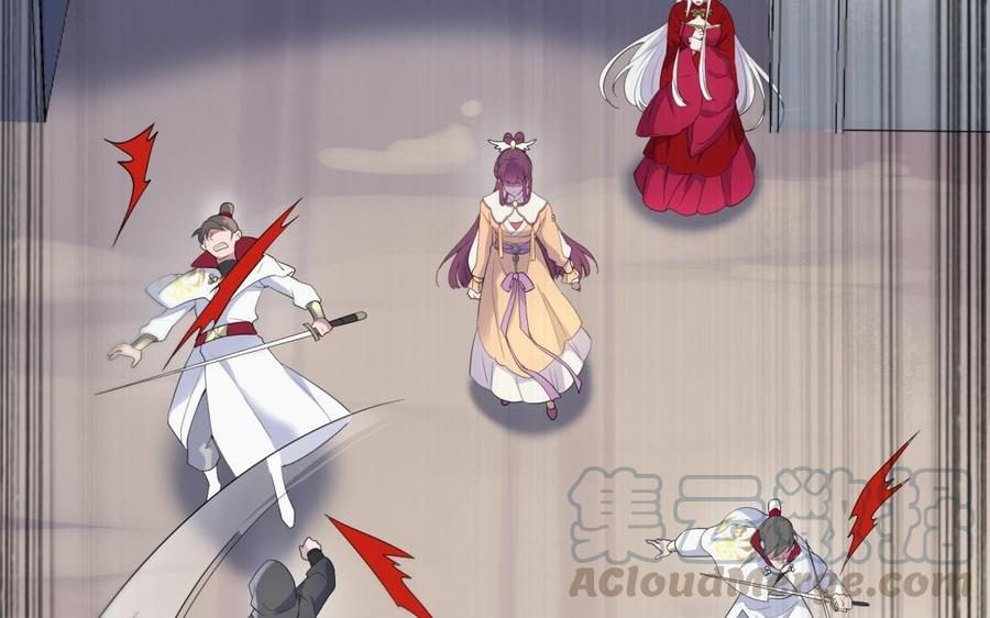 朕的皇后有问题韩漫全集-第53话 为她屠尽万民无删减无遮挡章节图片 