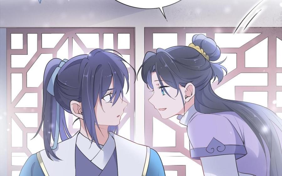 朕的皇后有问题韩漫全集-第53话 为她屠尽万民无删减无遮挡章节图片 