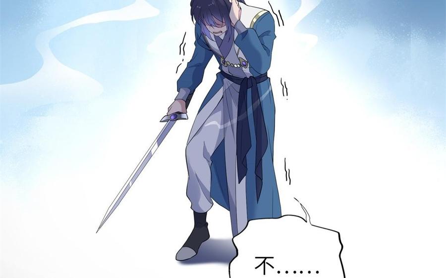朕的皇后有问题韩漫全集-第53话 为她屠尽万民无删减无遮挡章节图片 
