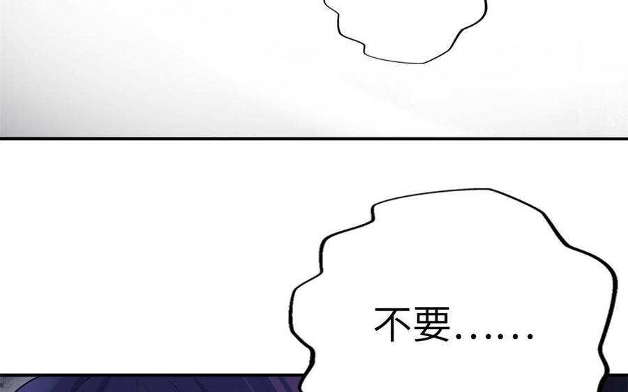 朕的皇后有问题韩漫全集-第53话 为她屠尽万民无删减无遮挡章节图片 