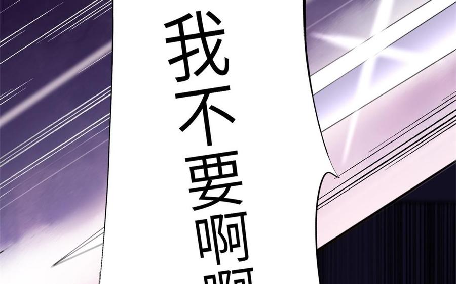 朕的皇后有问题韩漫全集-第53话 为她屠尽万民无删减无遮挡章节图片 