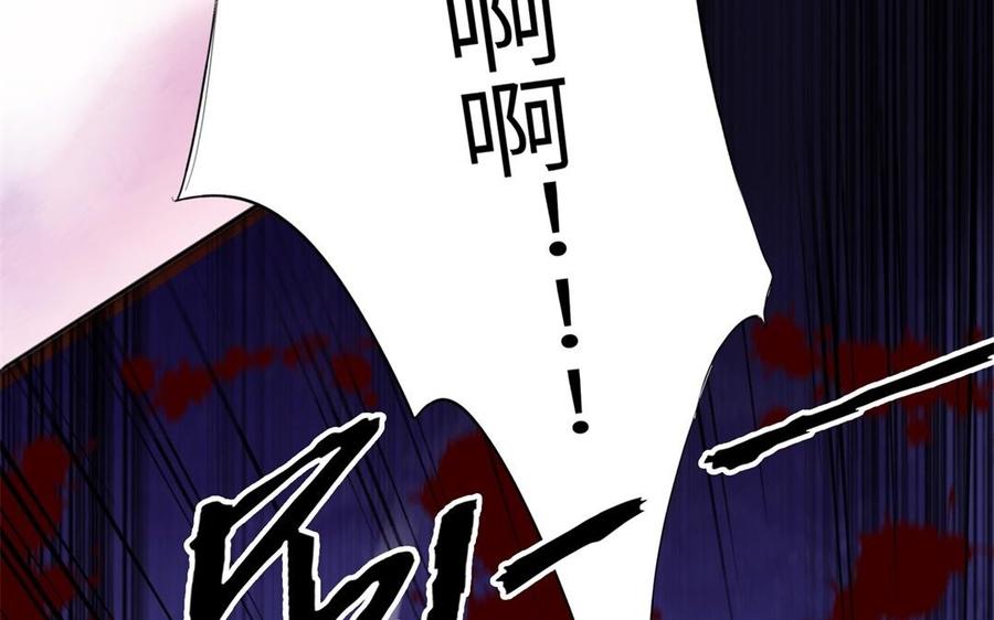 朕的皇后有问题韩漫全集-第53话 为她屠尽万民无删减无遮挡章节图片 