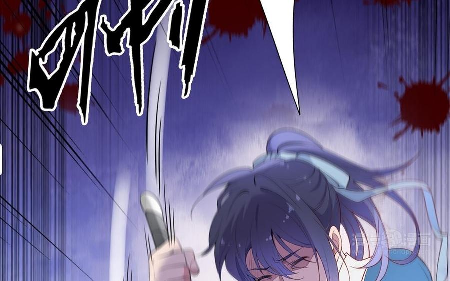 朕的皇后有问题韩漫全集-第53话 为她屠尽万民无删减无遮挡章节图片 