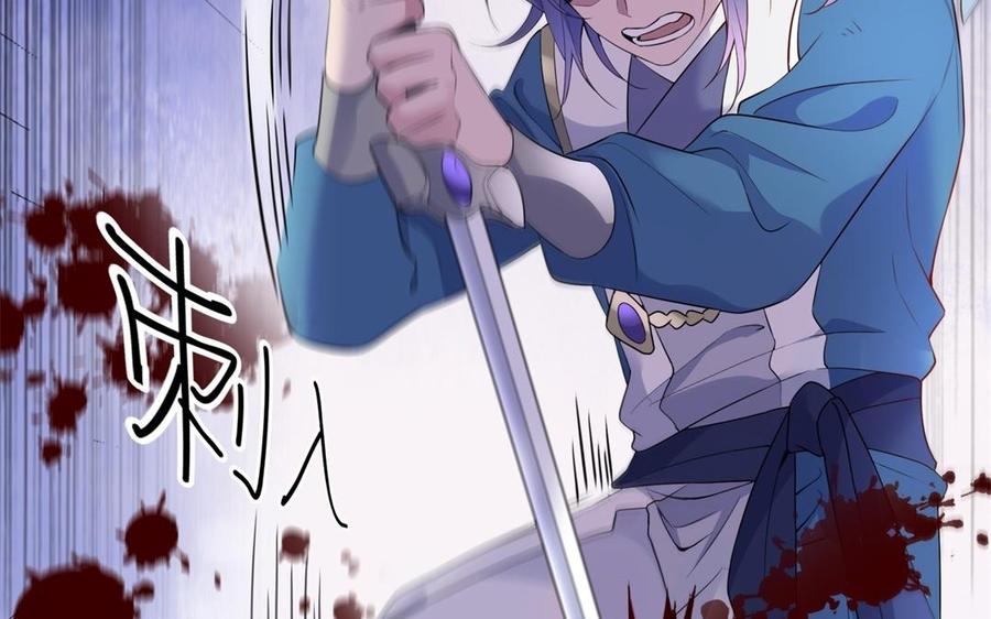 朕的皇后有问题韩漫全集-第53话 为她屠尽万民无删减无遮挡章节图片 