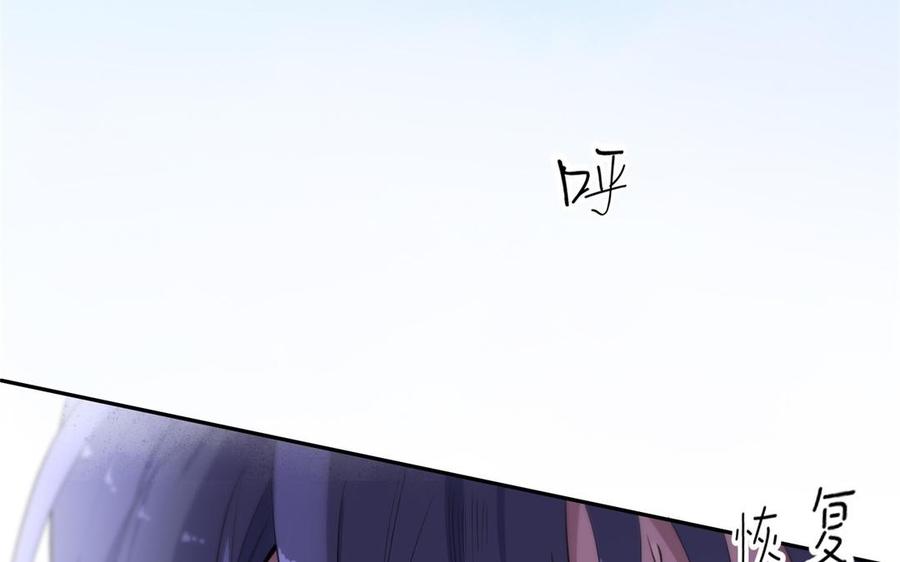 朕的皇后有问题韩漫全集-第53话 为她屠尽万民无删减无遮挡章节图片 
