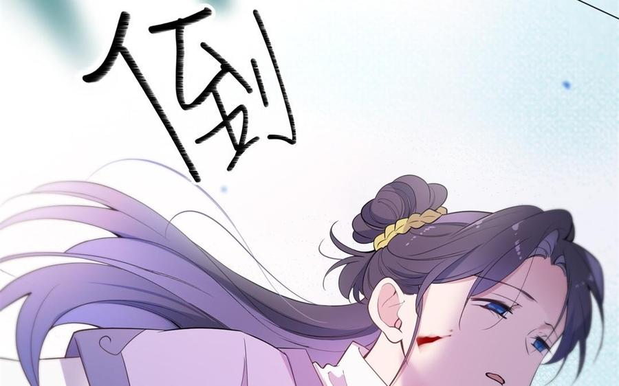 朕的皇后有问题韩漫全集-第53话 为她屠尽万民无删减无遮挡章节图片 
