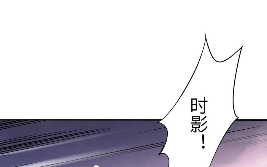 朕的皇后有问题韩漫全集-第53话 为她屠尽万民无删减无遮挡章节图片 