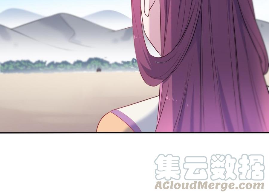 朕的皇后有问题韩漫全集-第54话 我们永不相见无删减无遮挡章节图片 