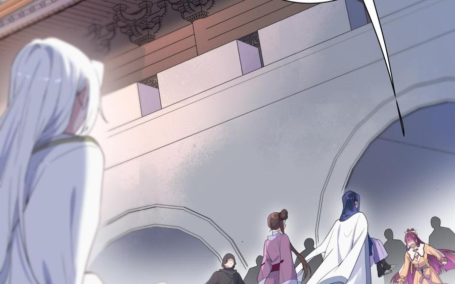 朕的皇后有问题韩漫全集-第54话 我们永不相见无删减无遮挡章节图片 