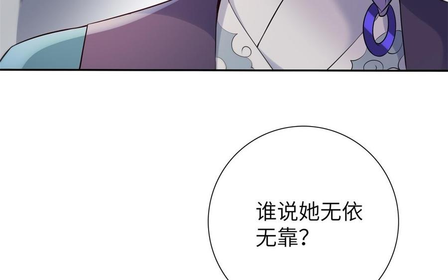 朕的皇后有问题韩漫全集-第54话 我们永不相见无删减无遮挡章节图片 