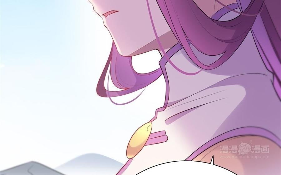 朕的皇后有问题韩漫全集-第54话 我们永不相见无删减无遮挡章节图片 