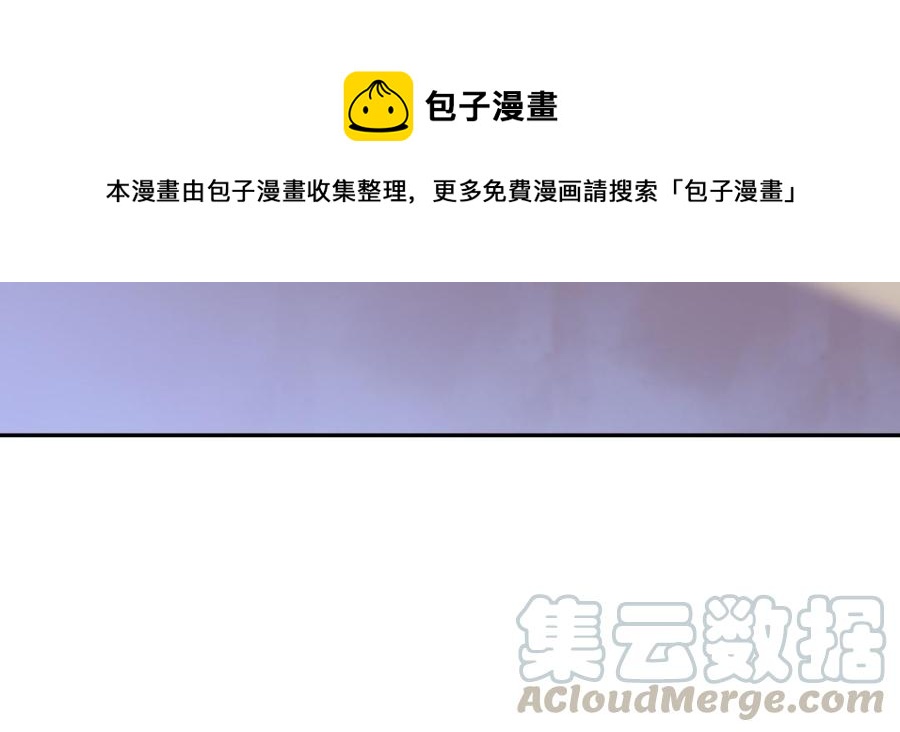 朕的皇后有问题韩漫全集-第54话 我们永不相见无删减无遮挡章节图片 