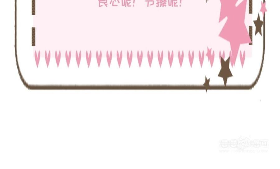 朕的皇后有问题韩漫全集-第54话 我们永不相见无删减无遮挡章节图片 