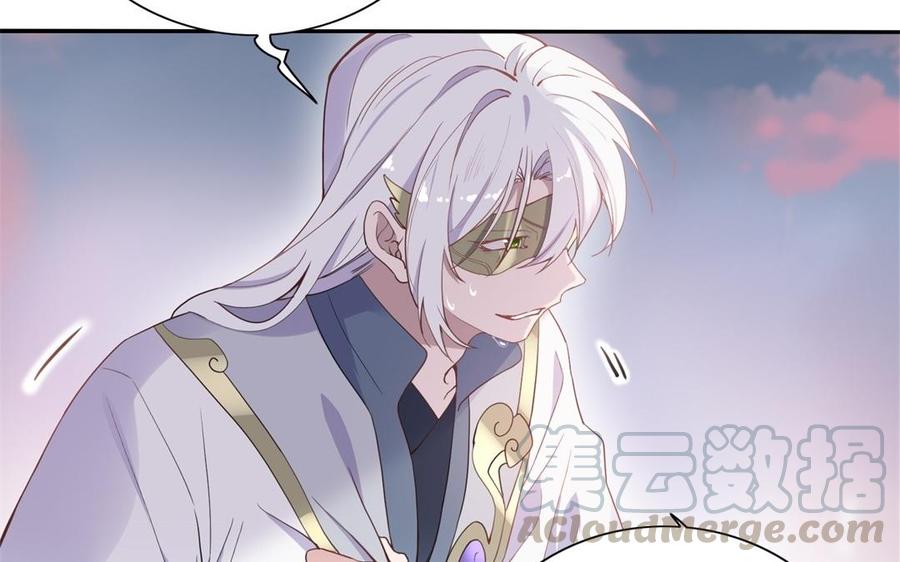 朕的皇后有问题韩漫全集-第54话 我们永不相见无删减无遮挡章节图片 