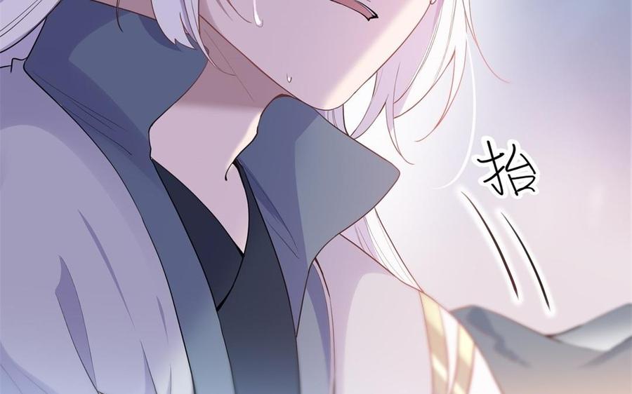 朕的皇后有问题韩漫全集-第54话 我们永不相见无删减无遮挡章节图片 