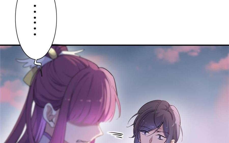 朕的皇后有问题韩漫全集-第54话 我们永不相见无删减无遮挡章节图片 